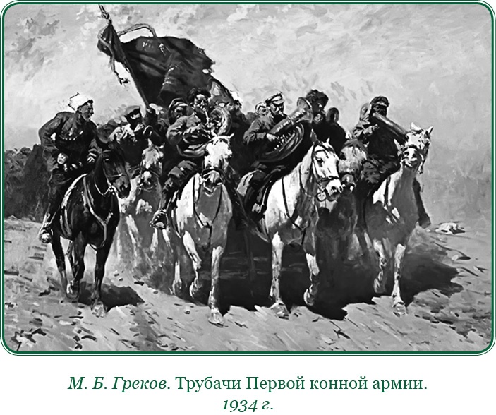 Белый Крым. Мемуары Правителя и Главнокомандующего Вооруженными силами Юга России Белый Крым. Мемуары Правителя и Главнокомандующего Вооруженными силами Юга России
