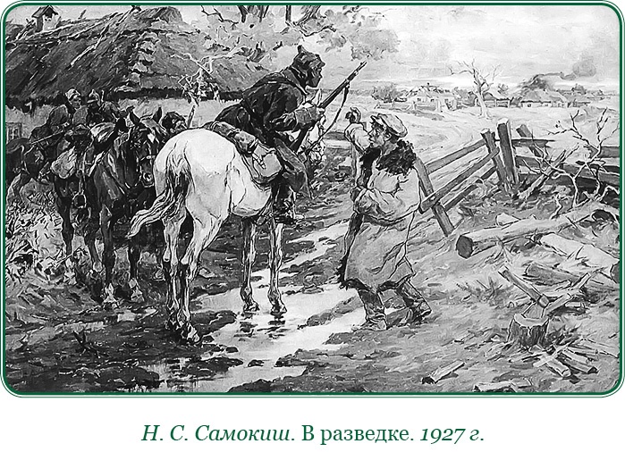Белый Крым. Мемуары Правителя и Главнокомандующего Вооруженными силами Юга России Белый Крым. Мемуары Правителя и Главнокомандующего Вооруженными силами Юга России