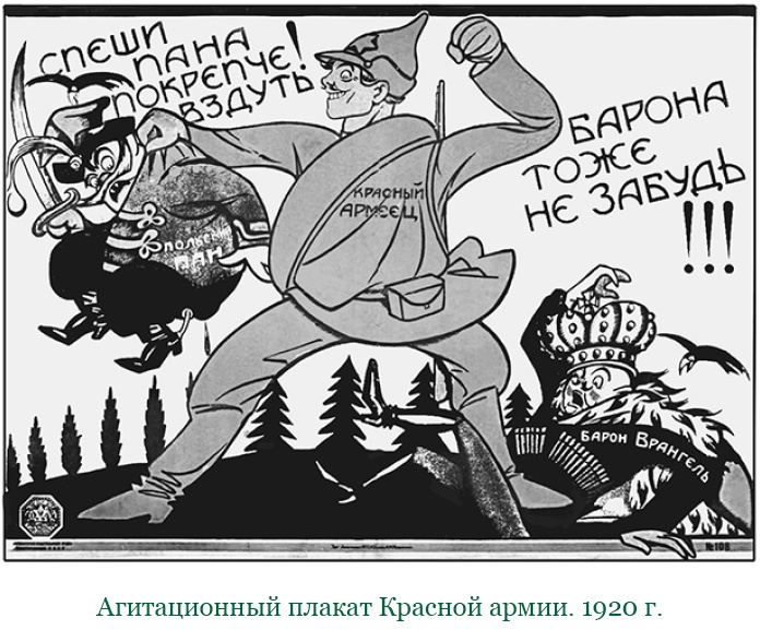 Белый Крым. Мемуары Правителя и Главнокомандующего Вооруженными силами Юга России Белый Крым. Мемуары Правителя и Главнокомандующего Вооруженными силами Юга России