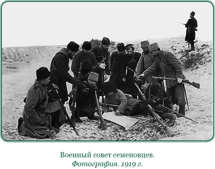 Белый Крым. Мемуары Правителя и Главнокомандующего Вооруженными силами Юга России Белый Крым. Мемуары Правителя и Главнокомандующего Вооруженными силами Юга России