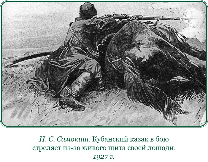 Белый Крым. Мемуары Правителя и Главнокомандующего Вооруженными силами Юга России Белый Крым. Мемуары Правителя и Главнокомандующего Вооруженными силами Юга России