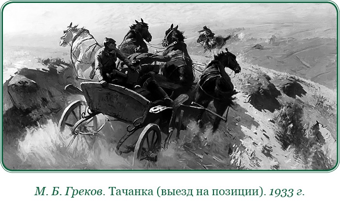 Белый Крым. Мемуары Правителя и Главнокомандующего Вооруженными силами Юга России Белый Крым. Мемуары Правителя и Главнокомандующего Вооруженными силами Юга России