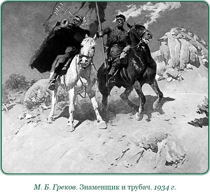 Белый Крым. Мемуары Правителя и Главнокомандующего Вооруженными силами Юга России Белый Крым. Мемуары Правителя и Главнокомандующего Вооруженными силами Юга России