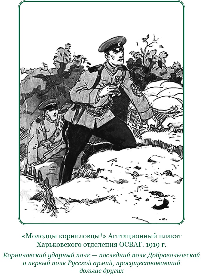 Белый Крым. Мемуары Правителя и Главнокомандующего Вооруженными силами Юга России Белый Крым. Мемуары Правителя и Главнокомандующего Вооруженными силами Юга России