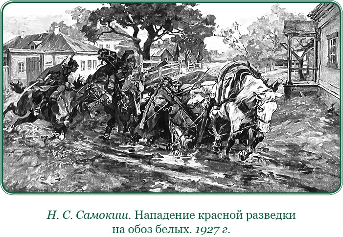 Белый Крым. Мемуары Правителя и Главнокомандующего Вооруженными силами Юга России Белый Крым. Мемуары Правителя и Главнокомандующего Вооруженными силами Юга России