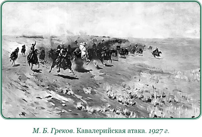 Белый Крым. Мемуары Правителя и Главнокомандующего Вооруженными силами Юга России Белый Крым. Мемуары Правителя и Главнокомандующего Вооруженными силами Юга России