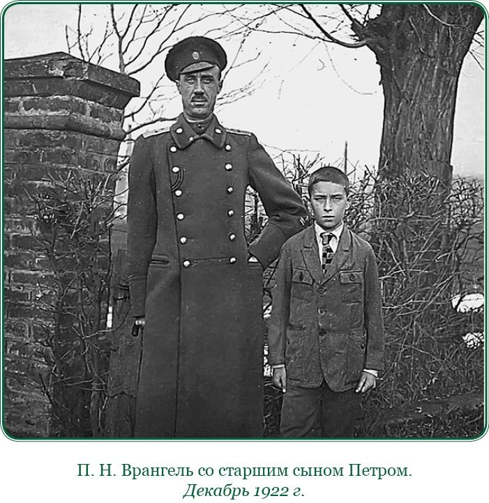 Белый Крым. Мемуары Правителя и Главнокомандующего Вооруженными силами Юга России Белый Крым. Мемуары Правителя и Главнокомандующего Вооруженными силами Юга России