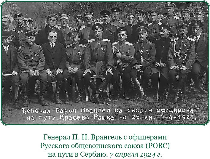 Белый Крым. Мемуары Правителя и Главнокомандующего Вооруженными силами Юга России Белый Крым. Мемуары Правителя и Главнокомандующего Вооруженными силами Юга России