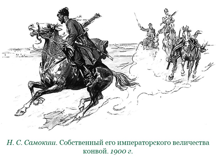Белый Крым. Мемуары Правителя и Главнокомандующего Вооруженными силами Юга России Белый Крым. Мемуары Правителя и Главнокомандующего Вооруженными силами Юга России