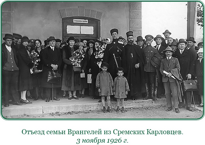 Белый Крым. Мемуары Правителя и Главнокомандующего Вооруженными силами Юга России Белый Крым. Мемуары Правителя и Главнокомандующего Вооруженными силами Юга России