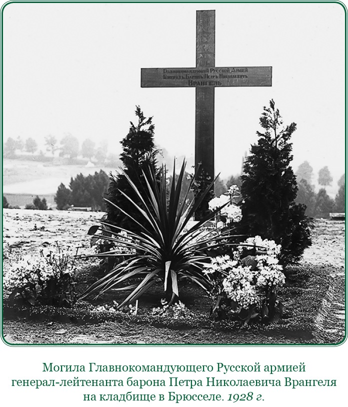 Белый Крым. Мемуары Правителя и Главнокомандующего Вооруженными силами Юга России Белый Крым. Мемуары Правителя и Главнокомандующего Вооруженными силами Юга России