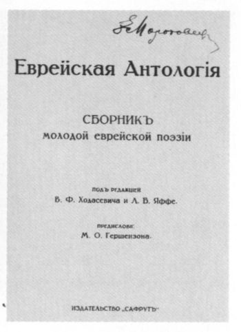 Маршак Маршак