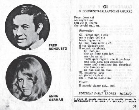 Эхо любви Эхо любви