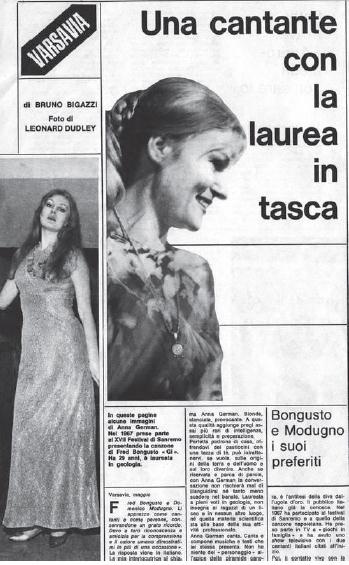 Эхо любви Эхо любви