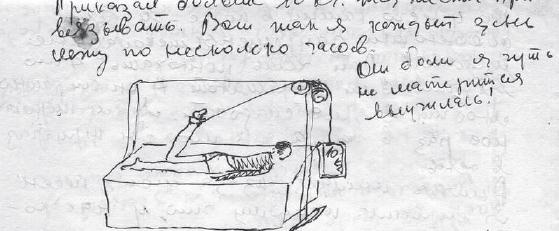 Эхо любви Эхо любви