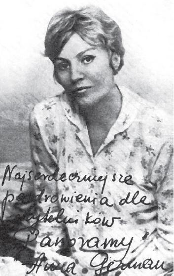 Эхо любви Эхо любви