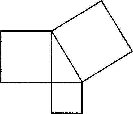 Совершенная строгость. Григорий Перельман. Гений и задача тысячелетия Совершенная строгость. Григорий Перельман. Гений и задача тысячелетия