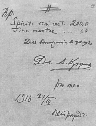 Куприн. Возмутитель спокойствия