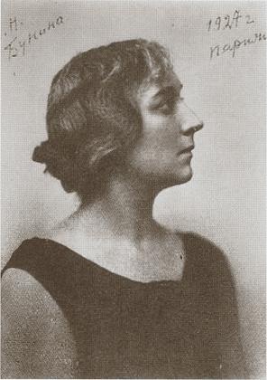 Куприн. Возмутитель спокойствия Куприн. Возмутитель спокойствия