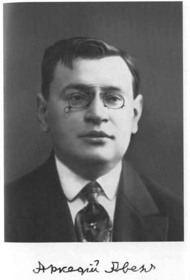 Аркадий Аверченко Аркадий Аверченко