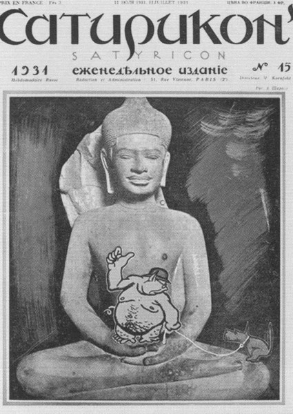 Саша Черный. Печальный рыцарь смеха Саша Черный. Печальный рыцарь смеха
