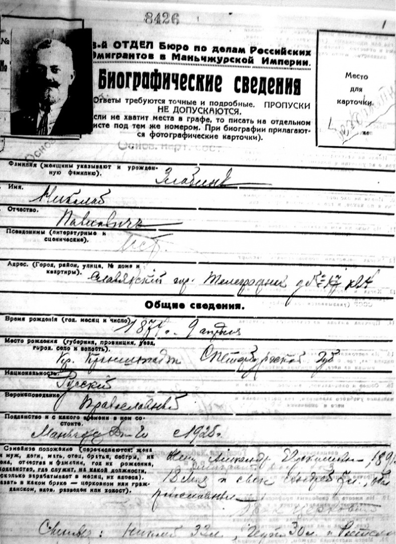 Красные против белых. Спецслужбы в Гражданской войне 1917-1922 Красные против белых. Спецслужбы в Гражданской войне 1917-1922