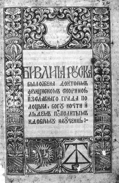 Повседневная жизнь европейских студентов от Средневековья до эпохи Просвещения Повседневная жизнь европейских студентов от Средневековья до эпохи Просвещения
