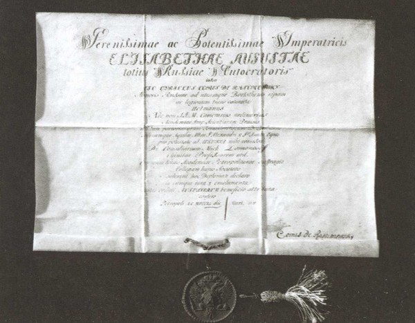 Повседневная жизнь европейских студентов от Средневековья до эпохи Просвещения Повседневная жизнь европейских студентов от Средневековья до эпохи Просвещения