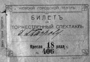 Петр Столыпин. Великий человек Великой России! Петр Столыпин. Великий человек Великой России!