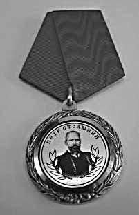 Петр Столыпин. Великий человек Великой России! Петр Столыпин. Великий человек Великой России!