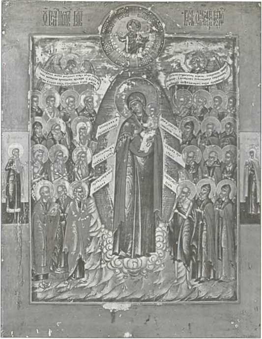 Русский Харбин Русский Харбин