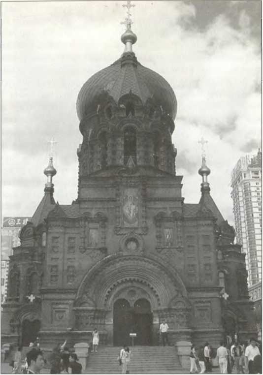Русский Харбин Русский Харбин