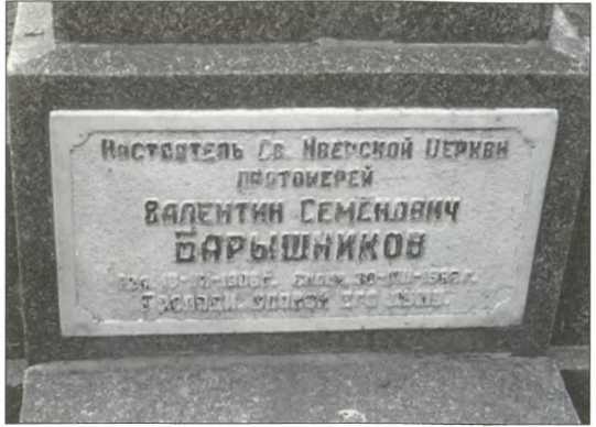 Русский Харбин Русский Харбин