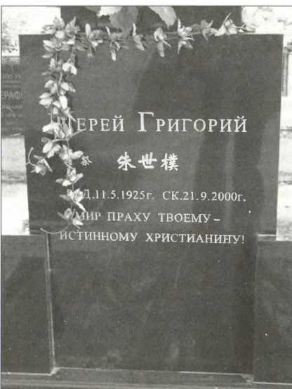 Русский Харбин Русский Харбин