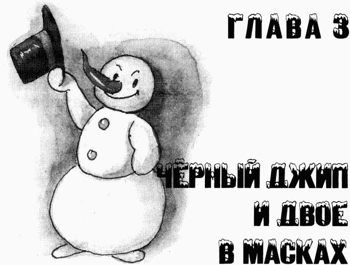Юбилей Деда Мороза Юбилей Деда Мороза