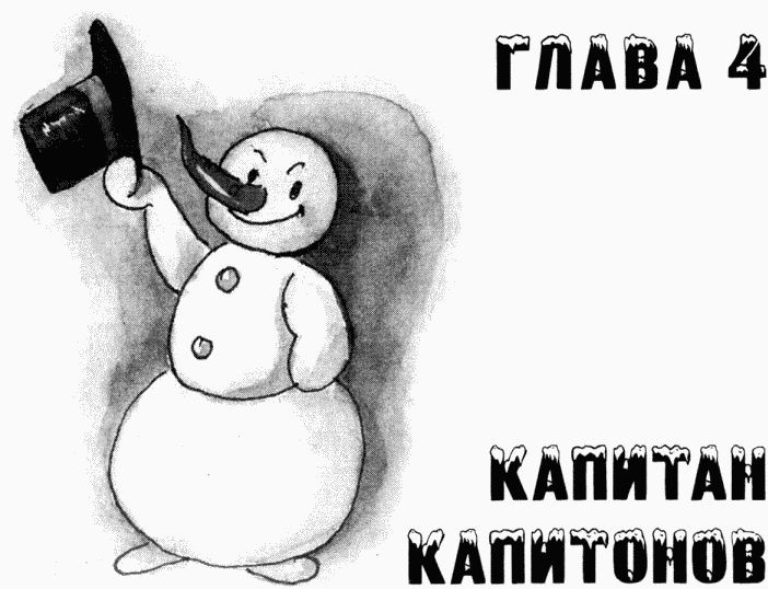 Юбилей Деда Мороза Юбилей Деда Мороза