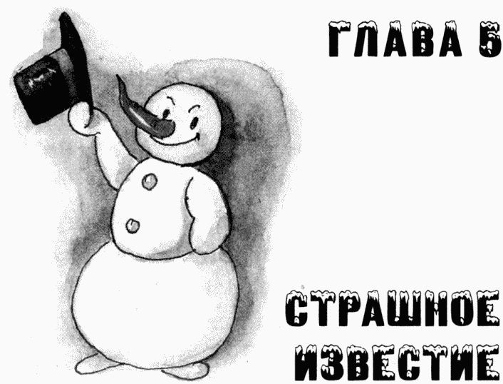 Юбилей Деда Мороза Юбилей Деда Мороза