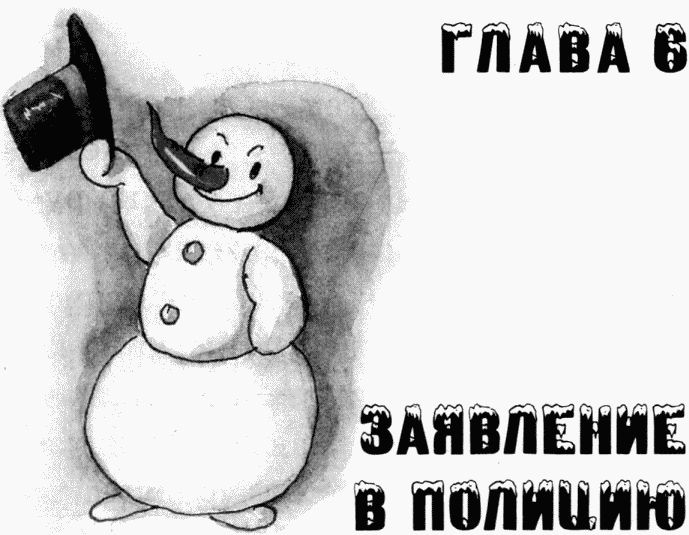 Юбилей Деда Мороза Юбилей Деда Мороза