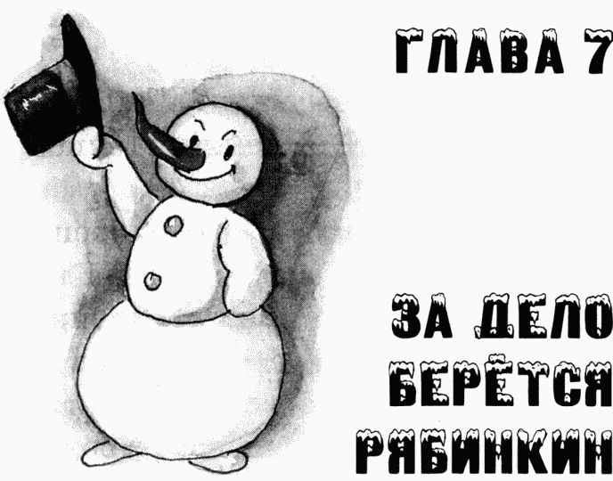 Юбилей Деда Мороза Юбилей Деда Мороза