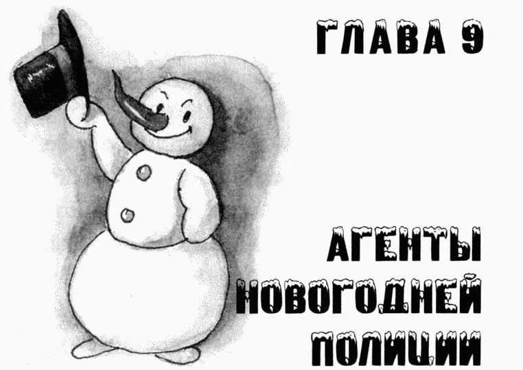 Юбилей Деда Мороза Юбилей Деда Мороза