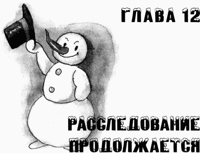 Юбилей Деда Мороза Юбилей Деда Мороза