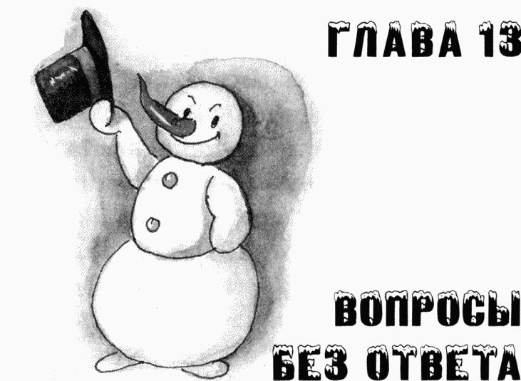 Юбилей Деда Мороза Юбилей Деда Мороза