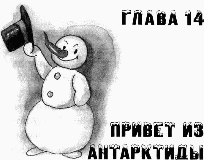 Юбилей Деда Мороза Юбилей Деда Мороза