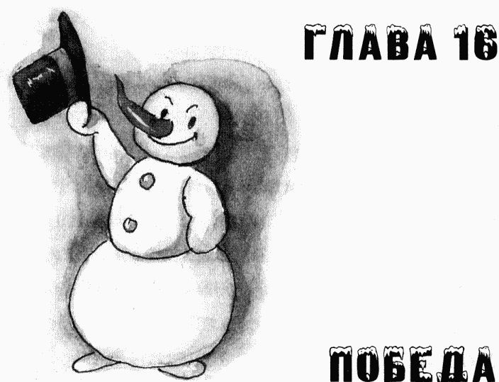 Юбилей Деда Мороза Юбилей Деда Мороза