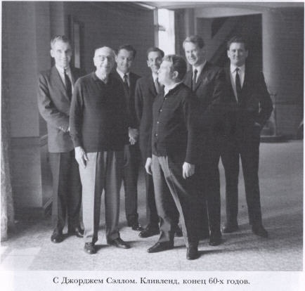 Эмиль Гилельс. За гранью мифа Эмиль Гилельс. За гранью мифа