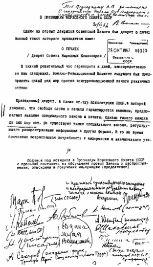 Андрей Сахаров. Наука и Свобода Андрей Сахаров. Наука и Свобода