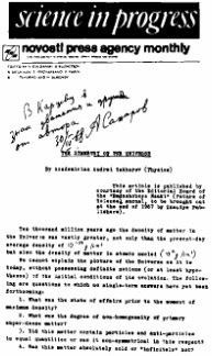 Андрей Сахаров. Наука и Свобода Андрей Сахаров. Наука и Свобода