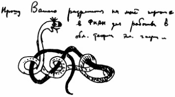 Андрей Сахаров. Наука и Свобода Андрей Сахаров. Наука и Свобода