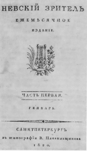 Рылеев Рылеев