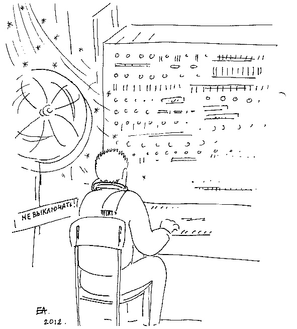 Космонавт №34. От лучины до пришельцев Космонавт №34. От лучины до пришельцев